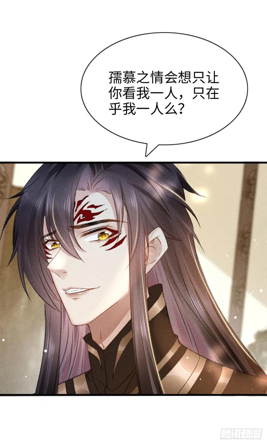 第59话 被告白了怎么办？19
