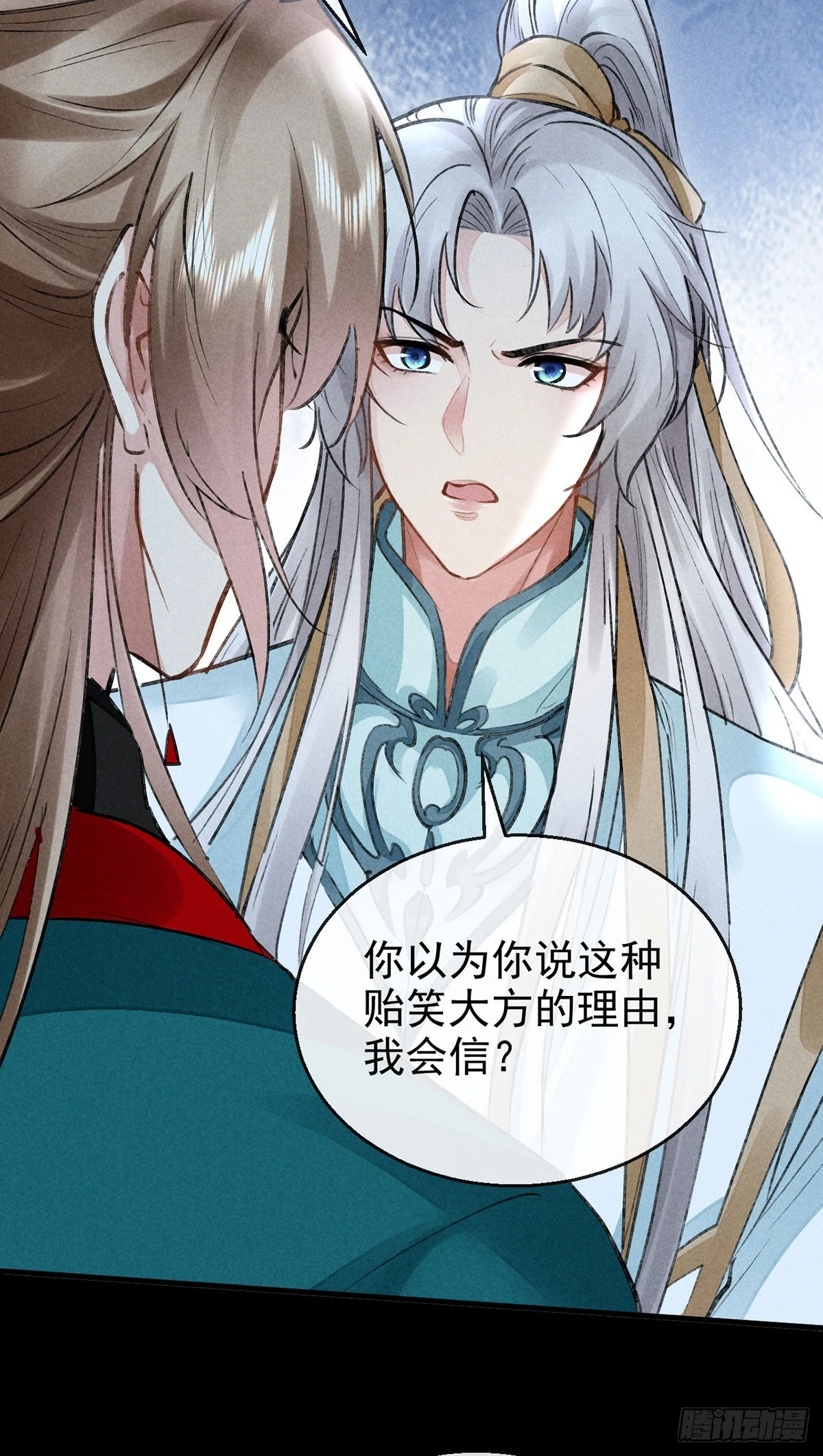 第84话 以命祭阵6
