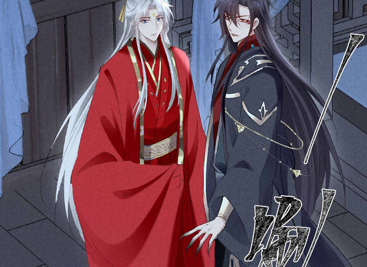 第125话 魔焰爆发45