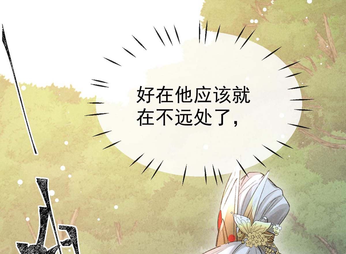 第131话 加快计划32