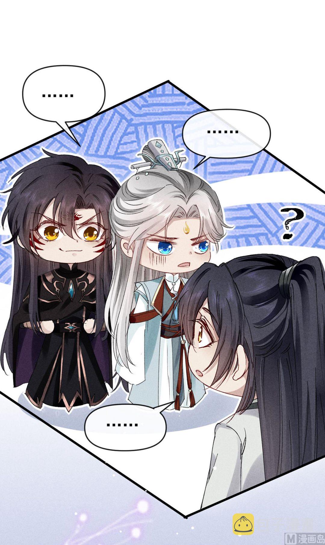 第111话 师父是害羞了50