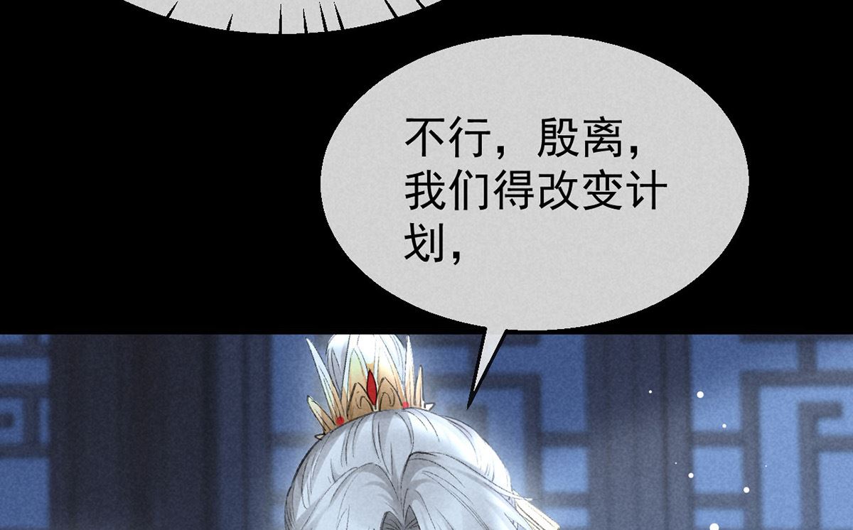 第126话 你……离我越远越好25