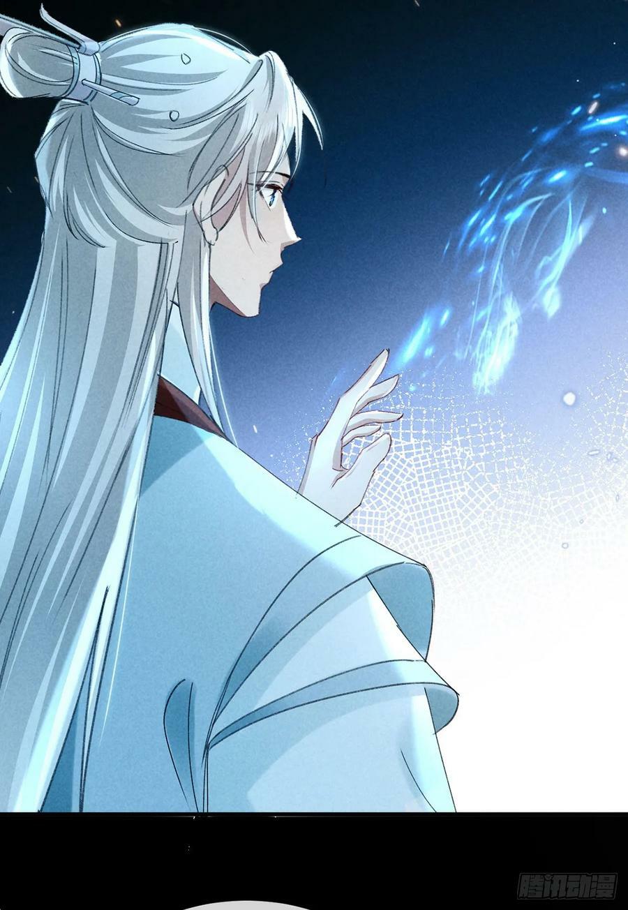 第162话 到底选谁？17