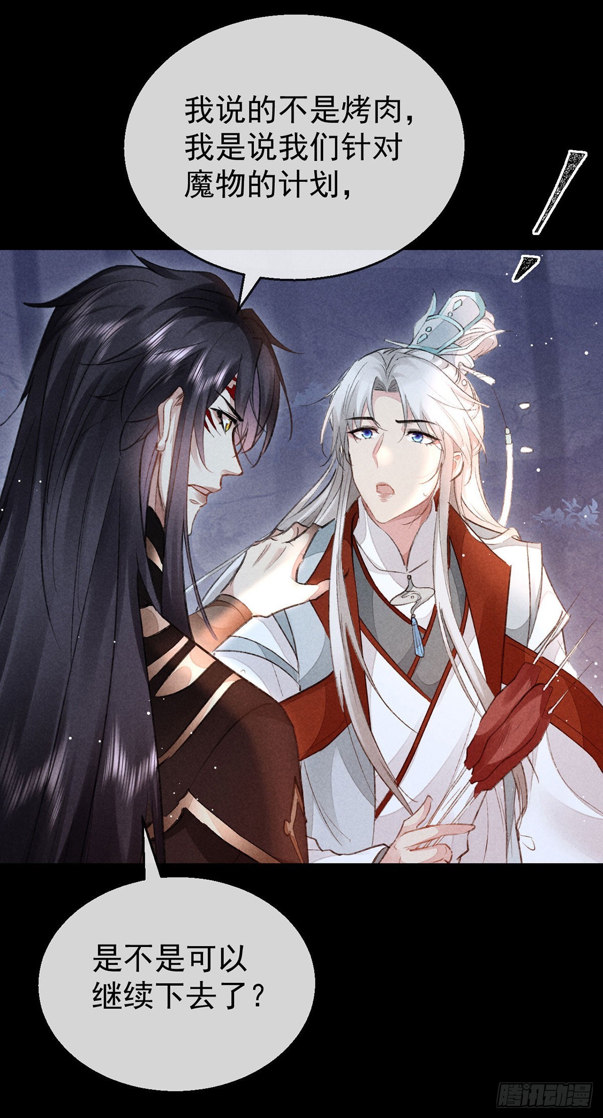 第100话 红脸白脸26
