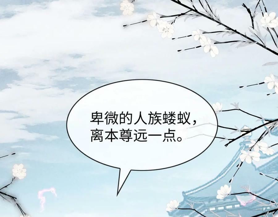第173话 回到人族世界22