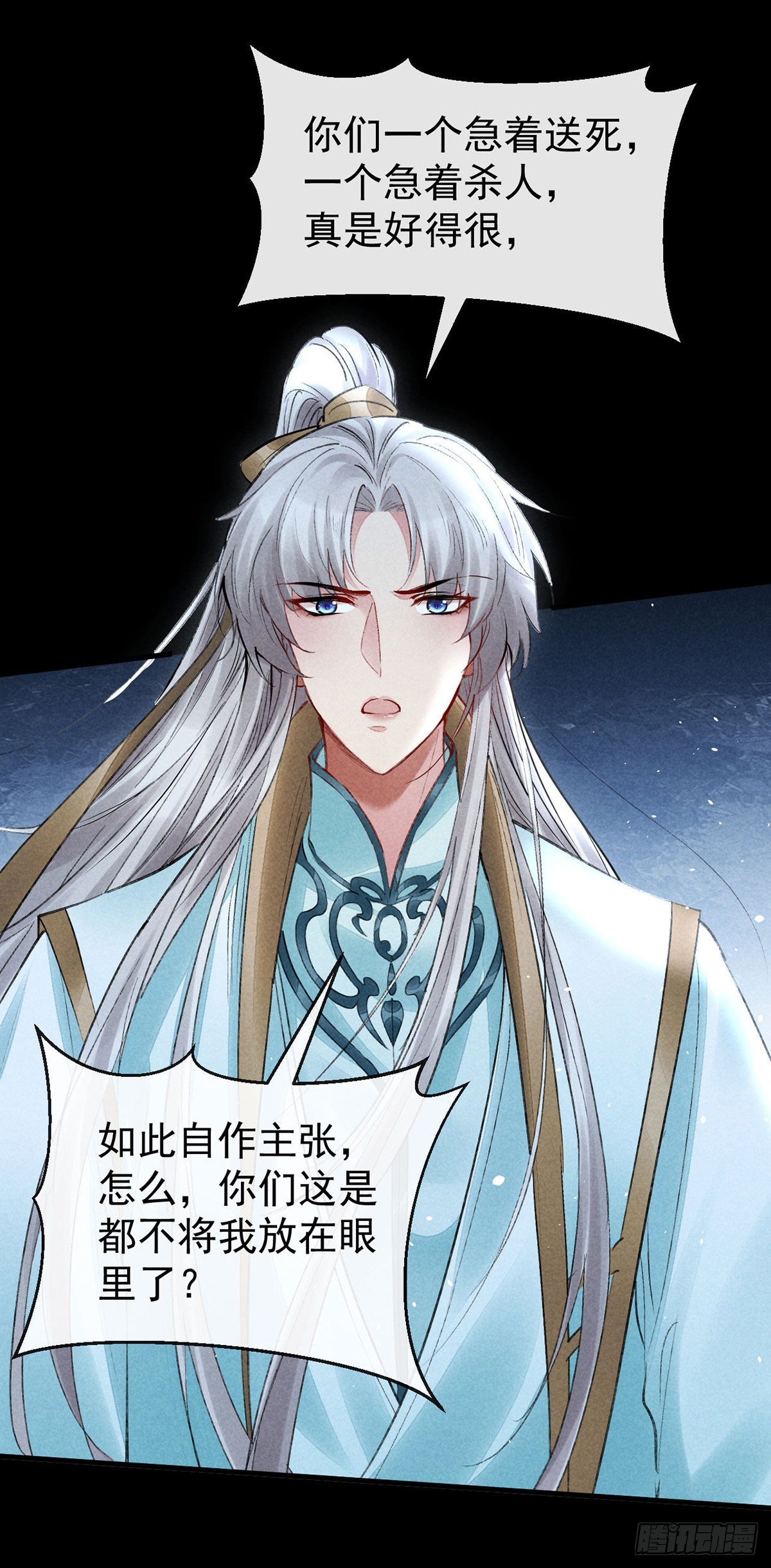 第88话 最有话语权的人8