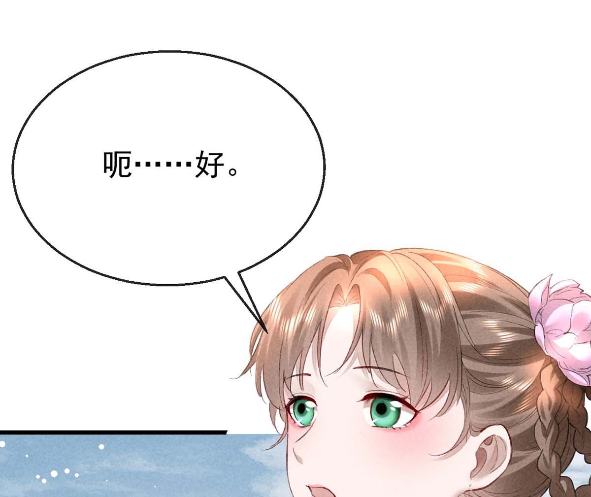 第129话 潜入乾元宗35