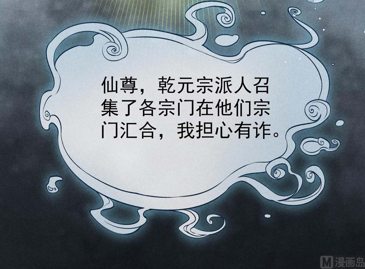 第135话 什么都没有你重要18