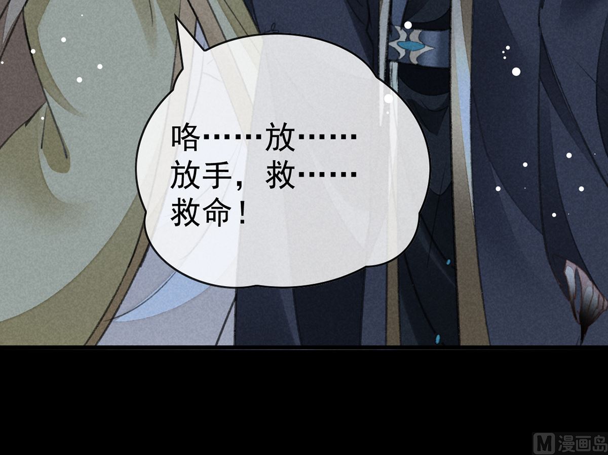 第124话 你想怎么死？62