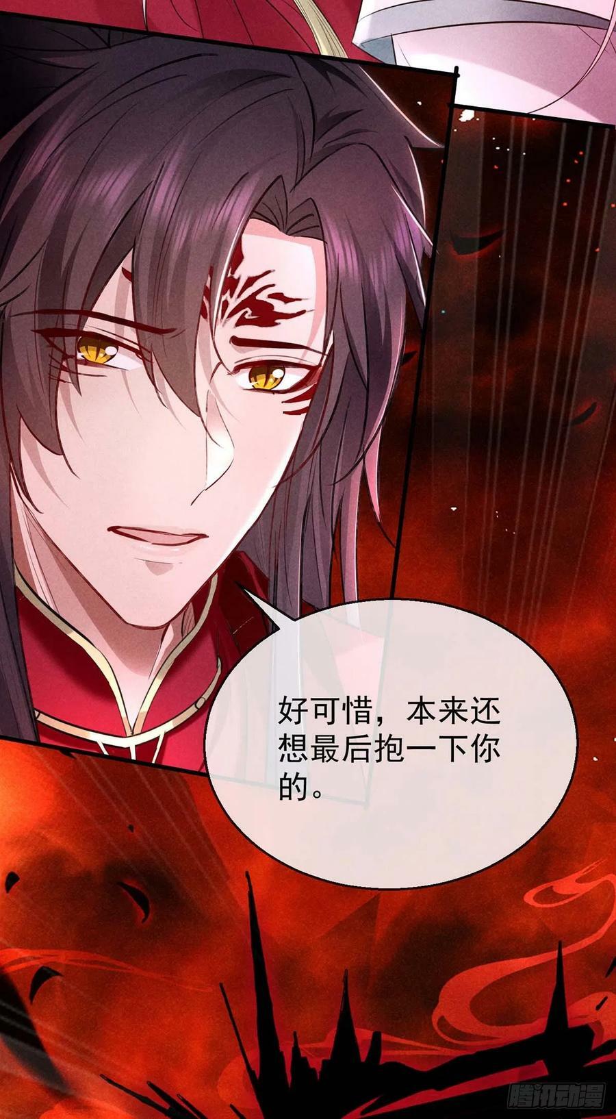 第140话 这次，我来吧11