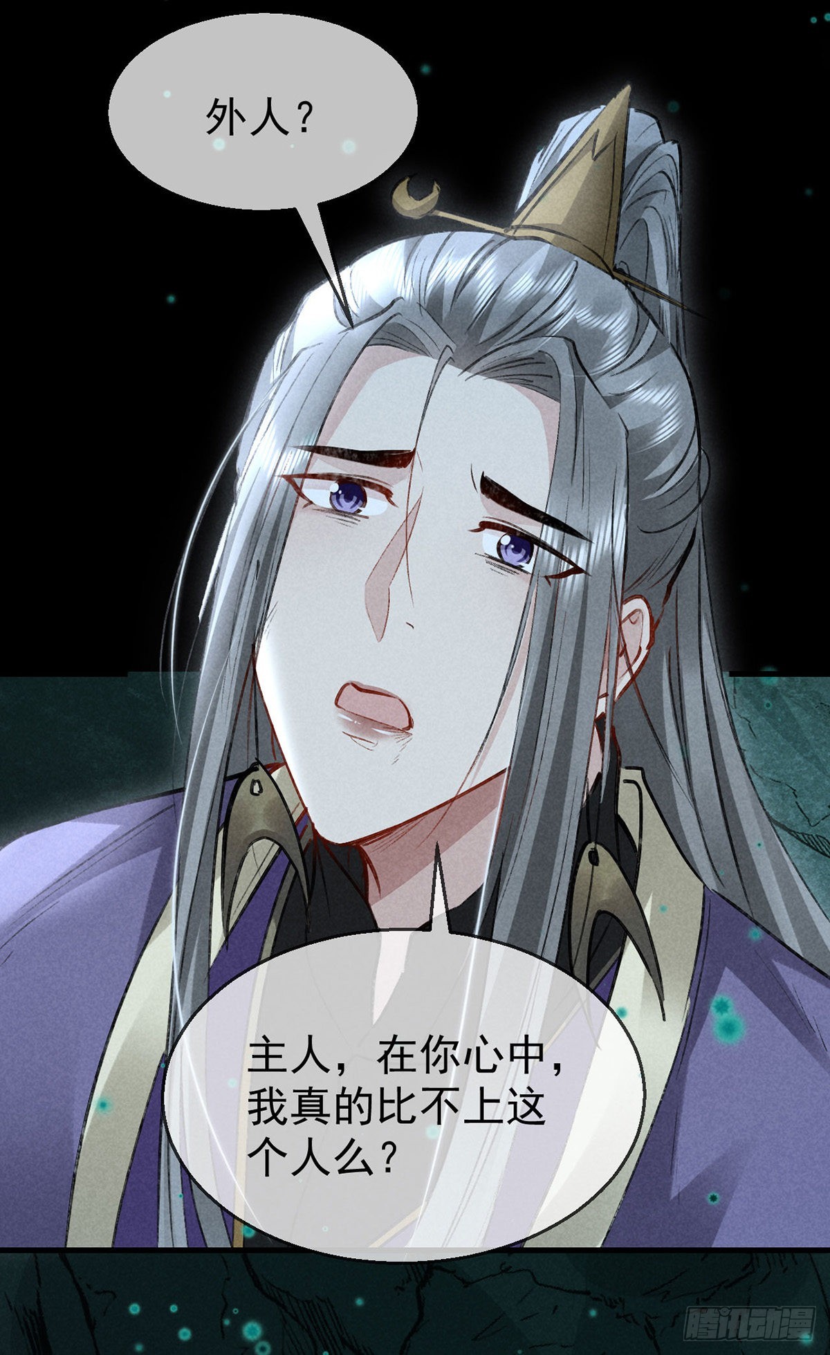 第79话 心中最重要的人16