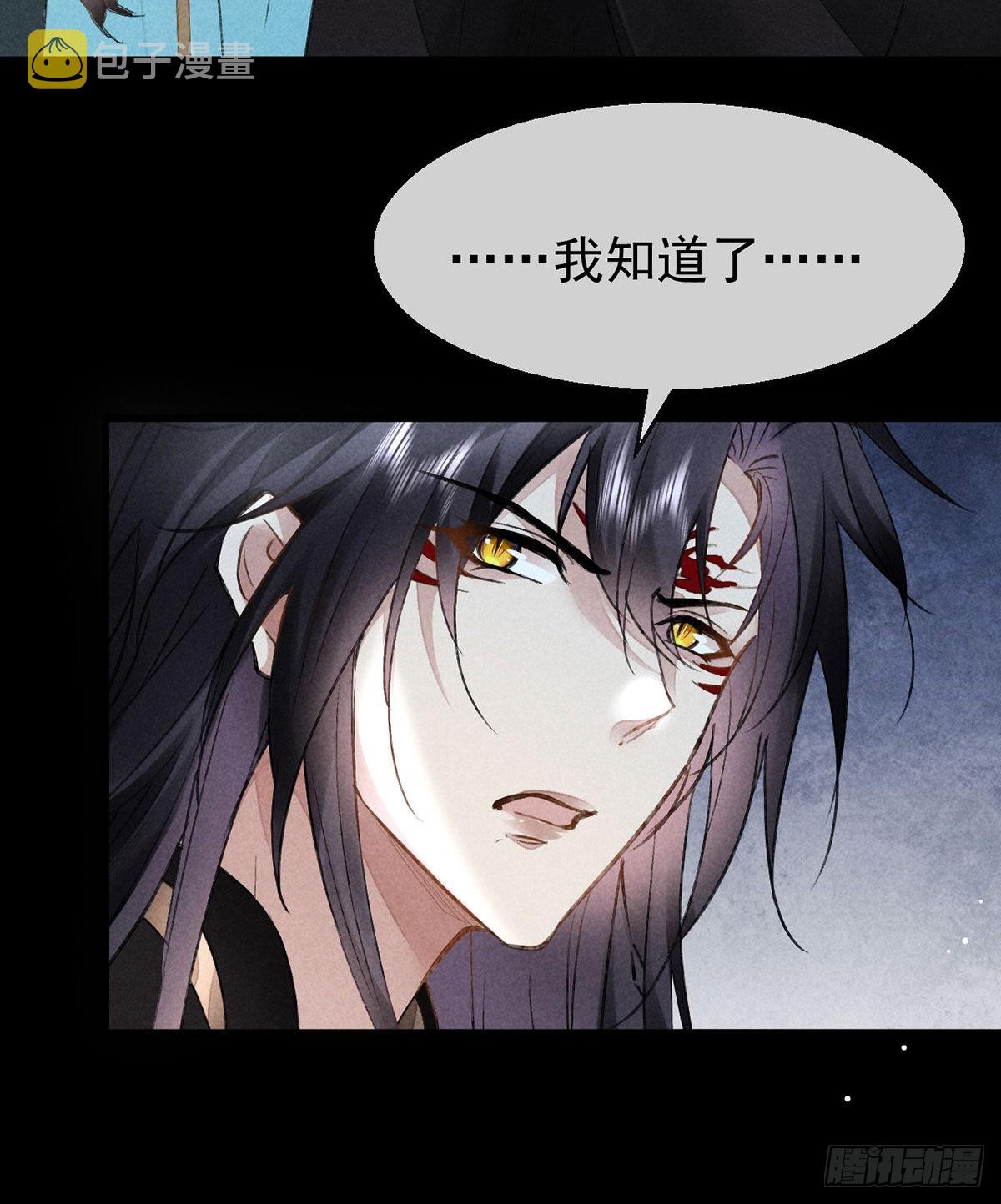第96话 魔物入局16