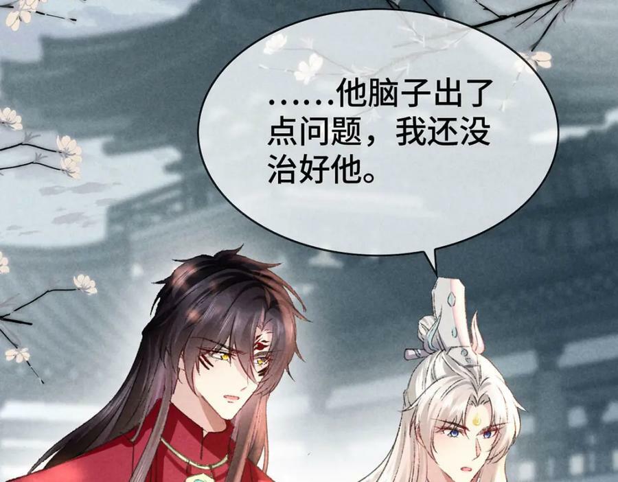 第173话 回到人族世界31