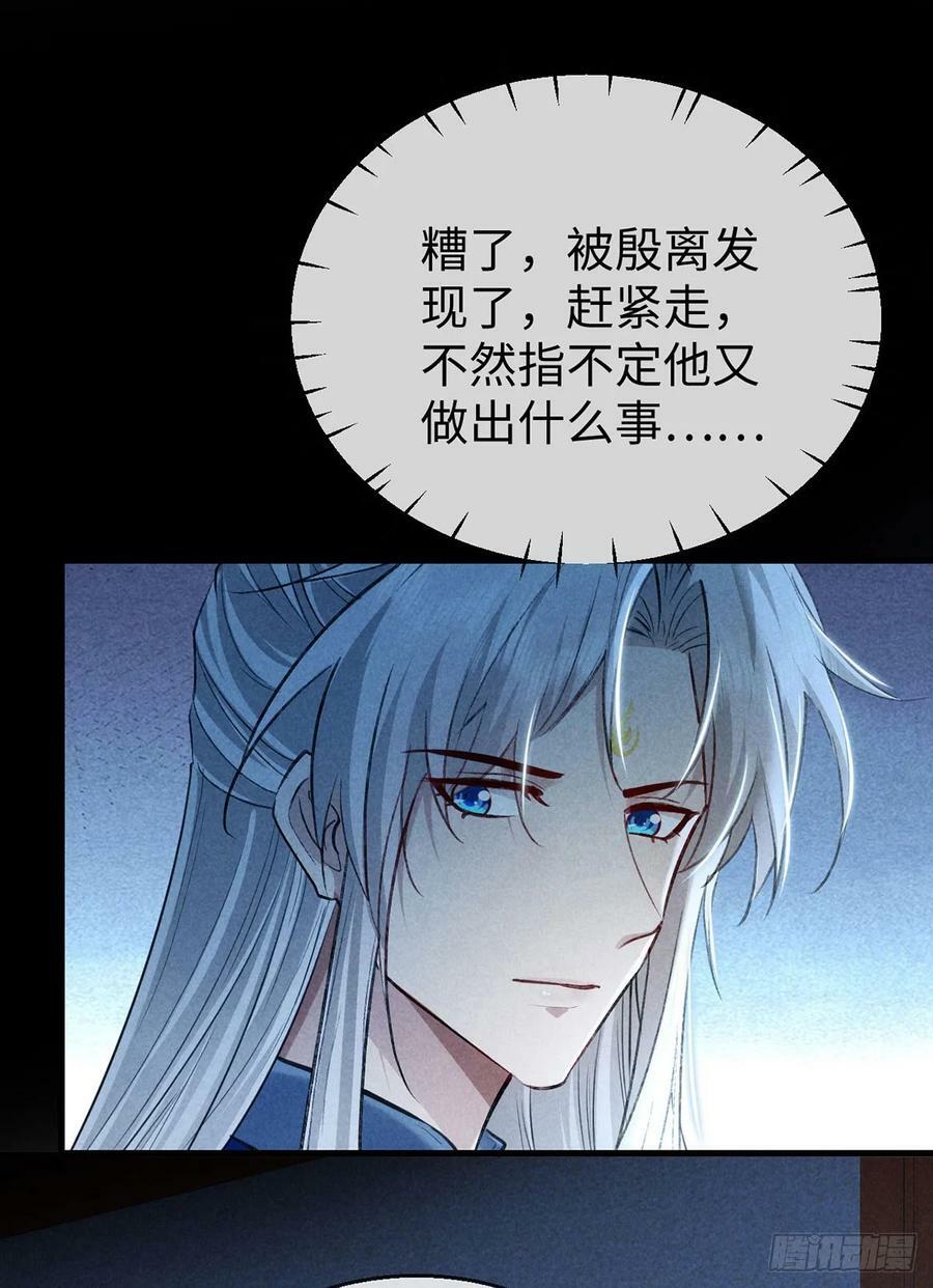 第159话 上门抓人21