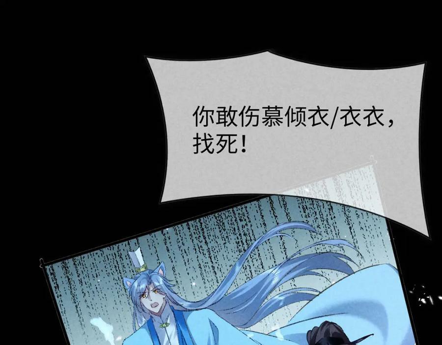 第170话 神魂合体13
