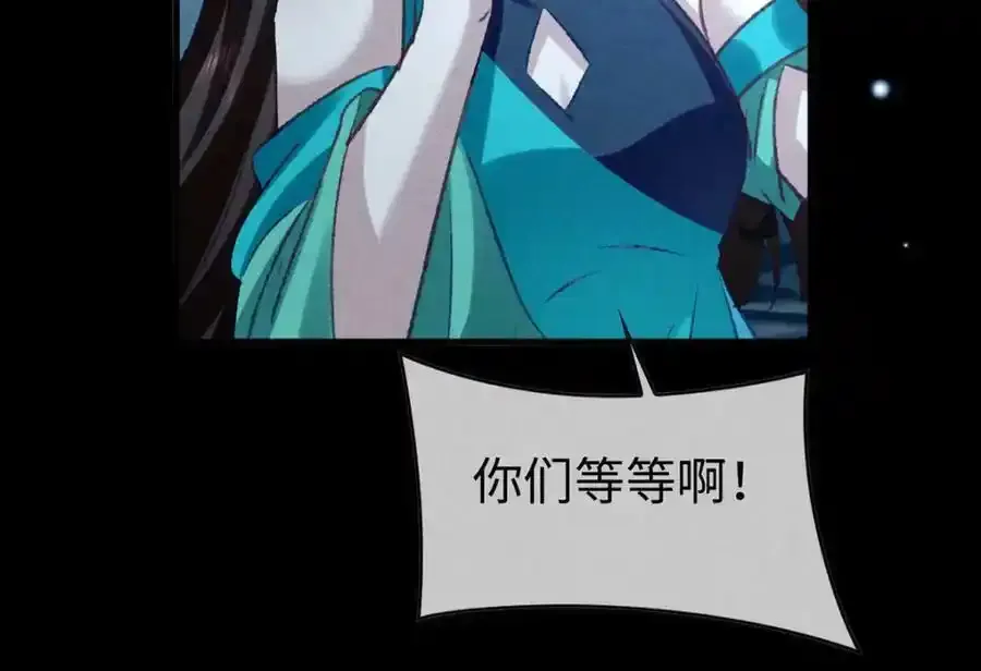 第171话 我好想你28