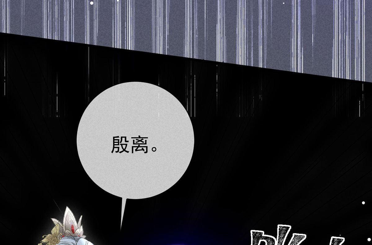 第125话 魔焰爆发17