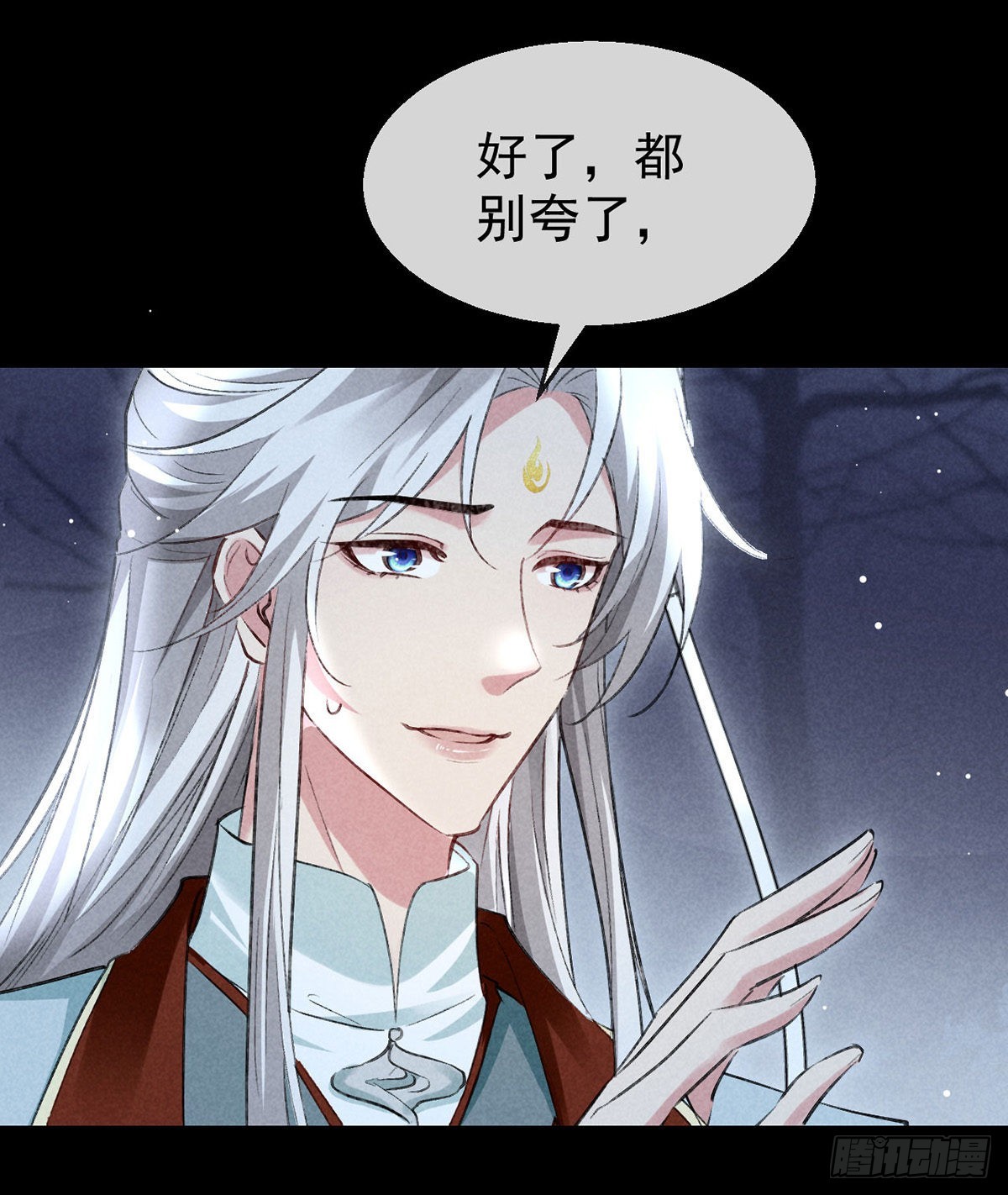 第108话 殷离，我回来了24