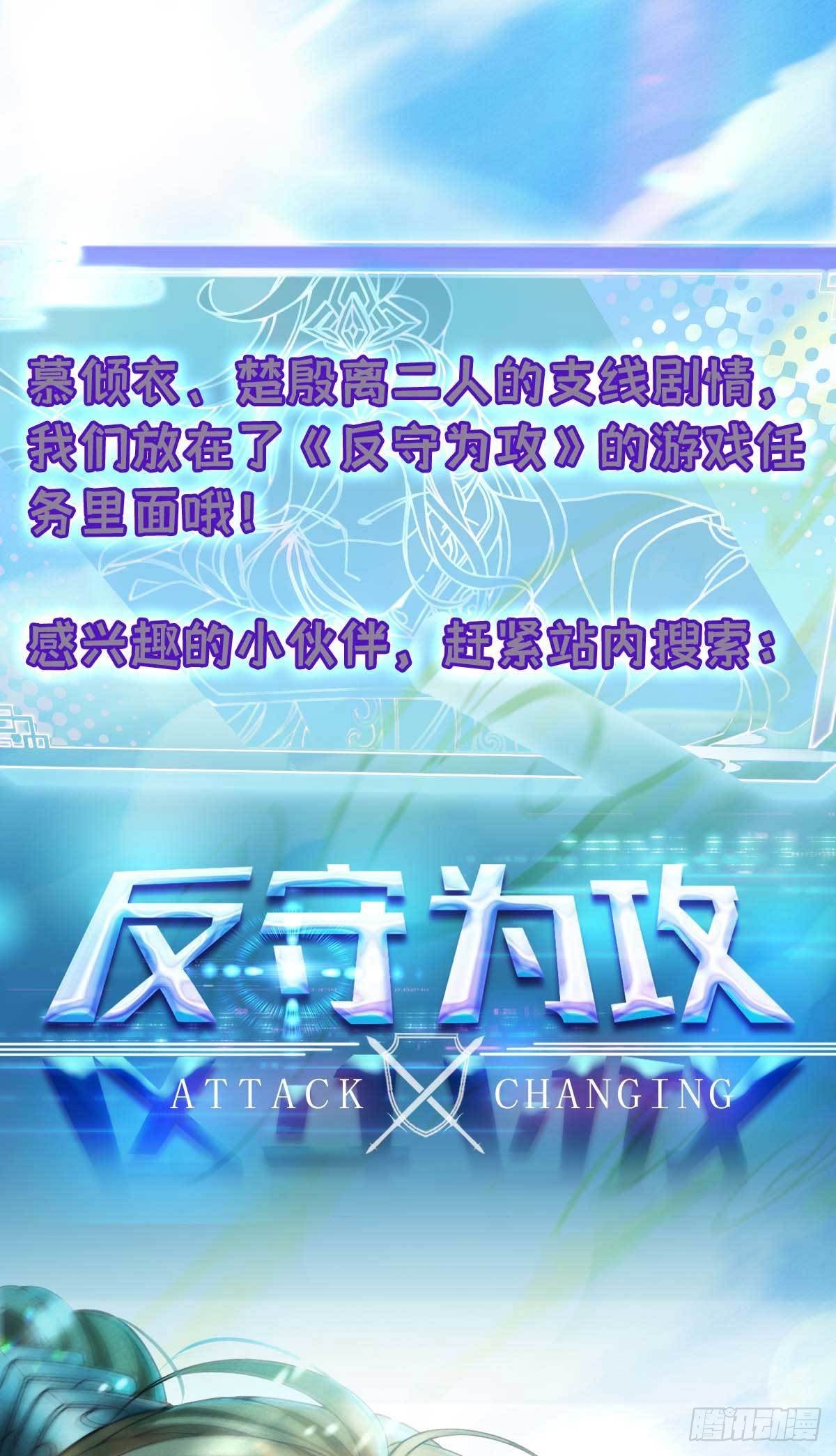 第16话 迟了十年的赴约28