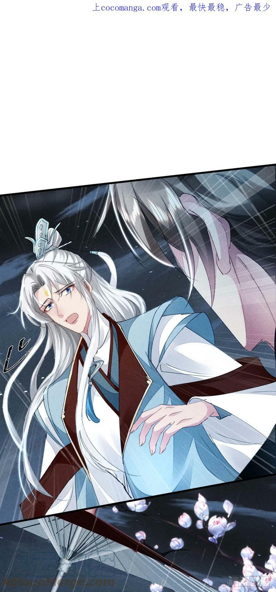 第141话 柳绝自尽0