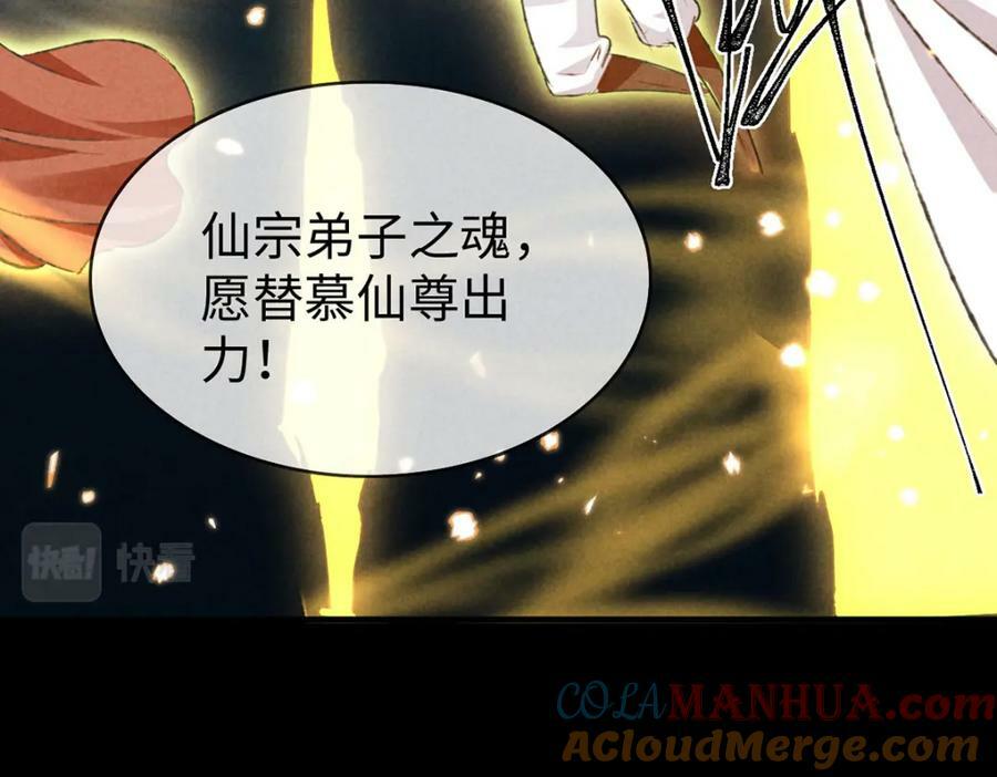 第179话 天道陨灭72