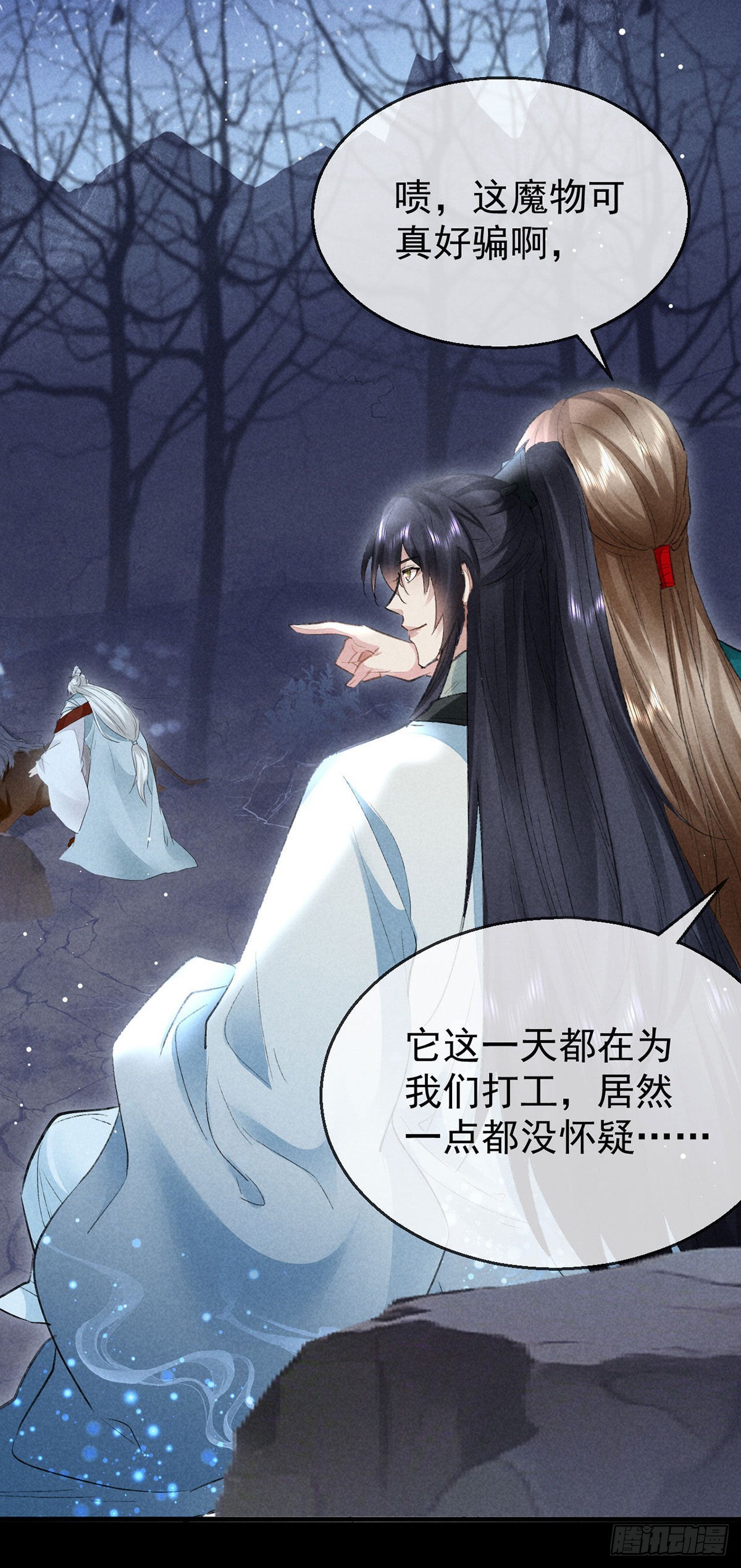 第100话 红脸白脸8