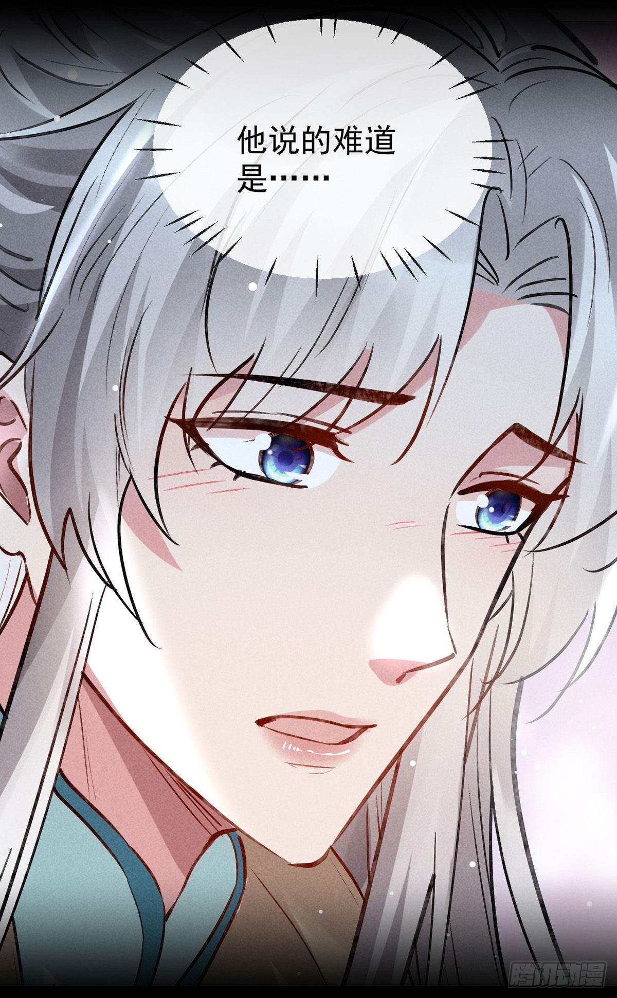 第102话 他说的难道是……23