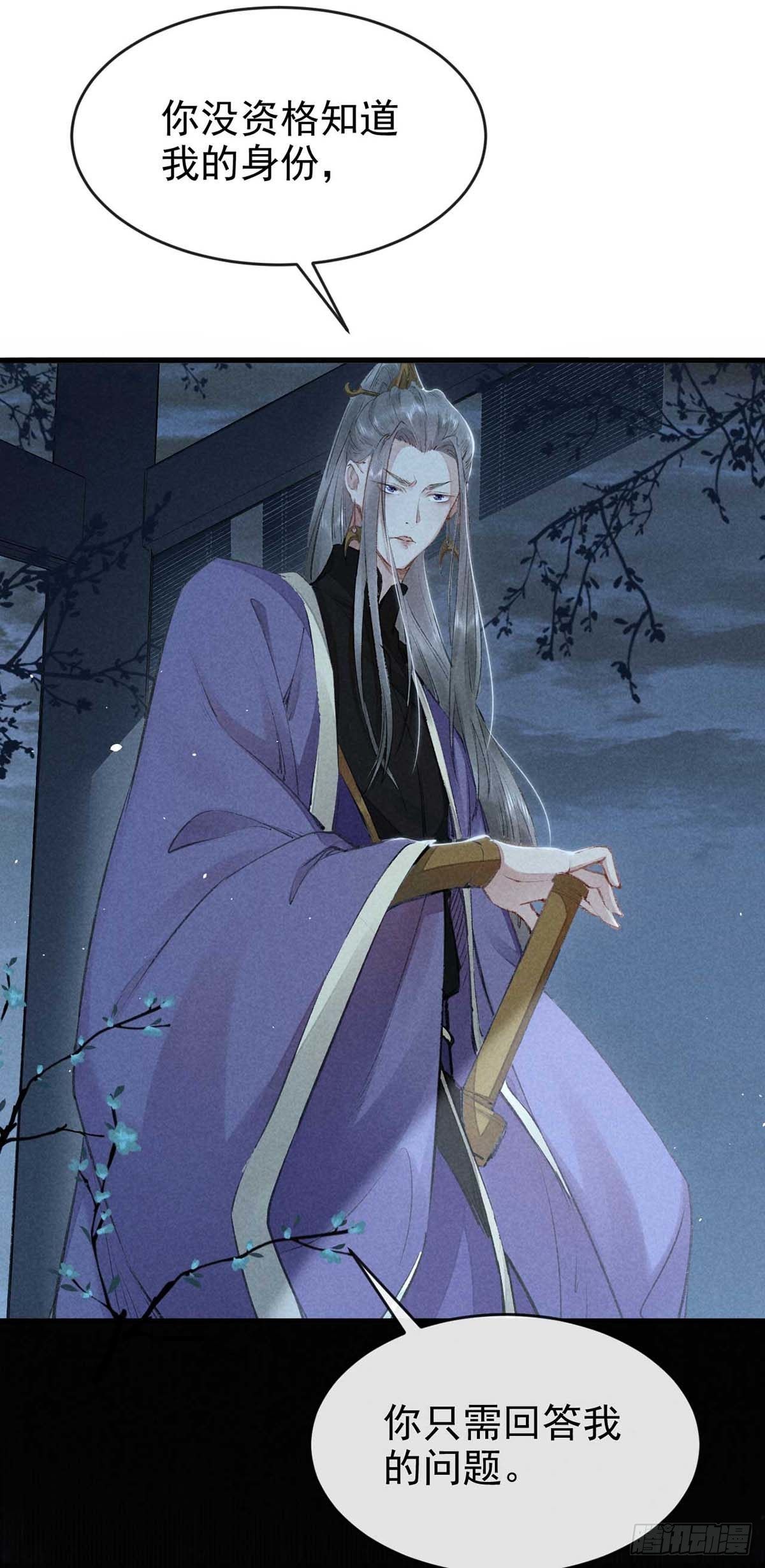 第17话 破解衣风诀7