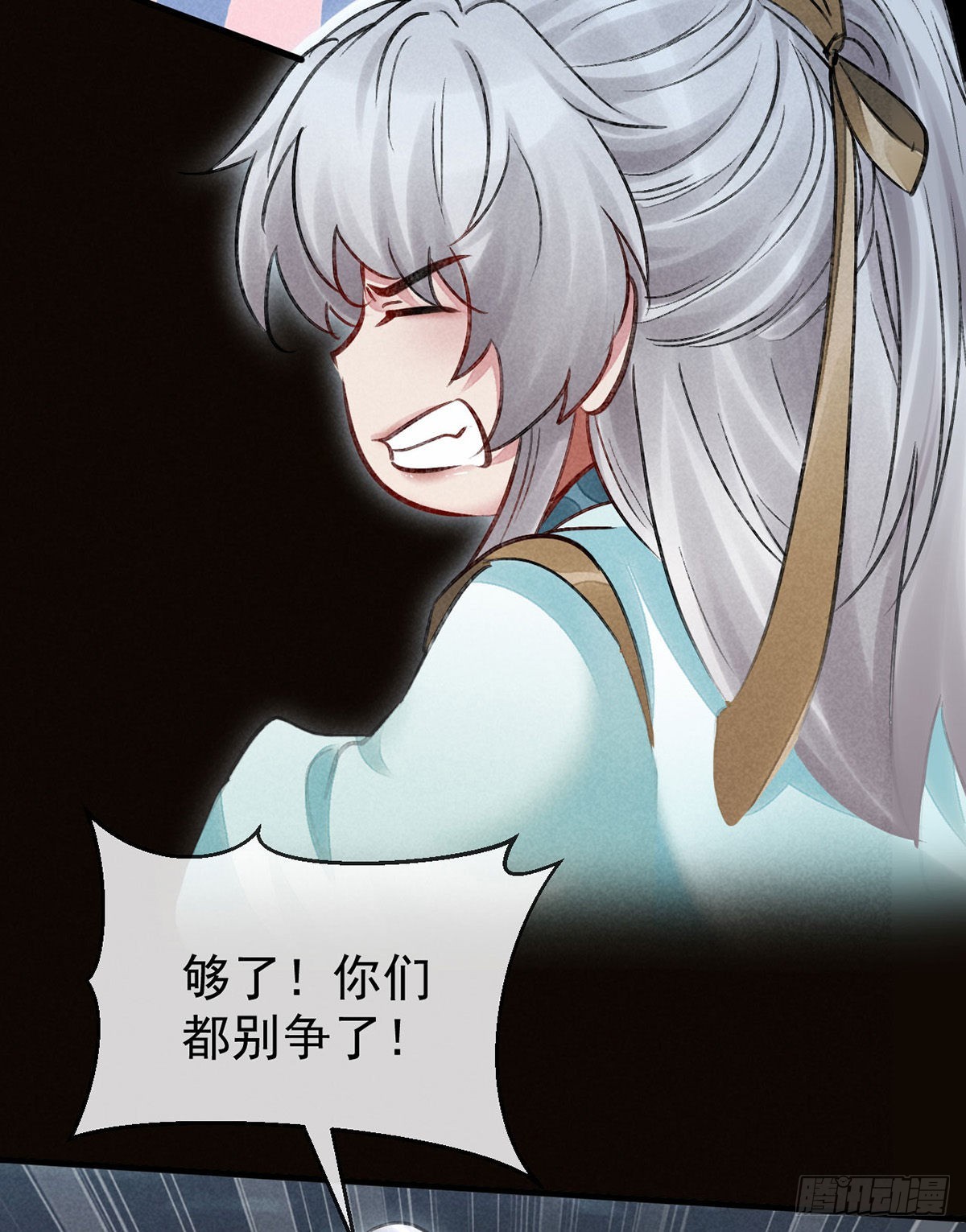第90话 九幽之地24