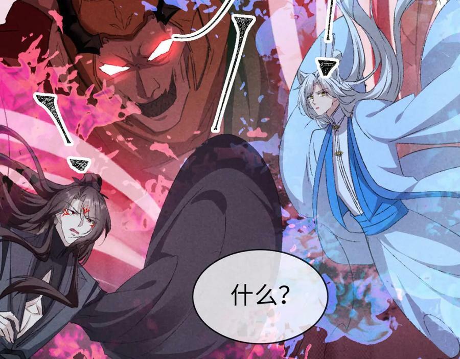 第170话 神魂合体32
