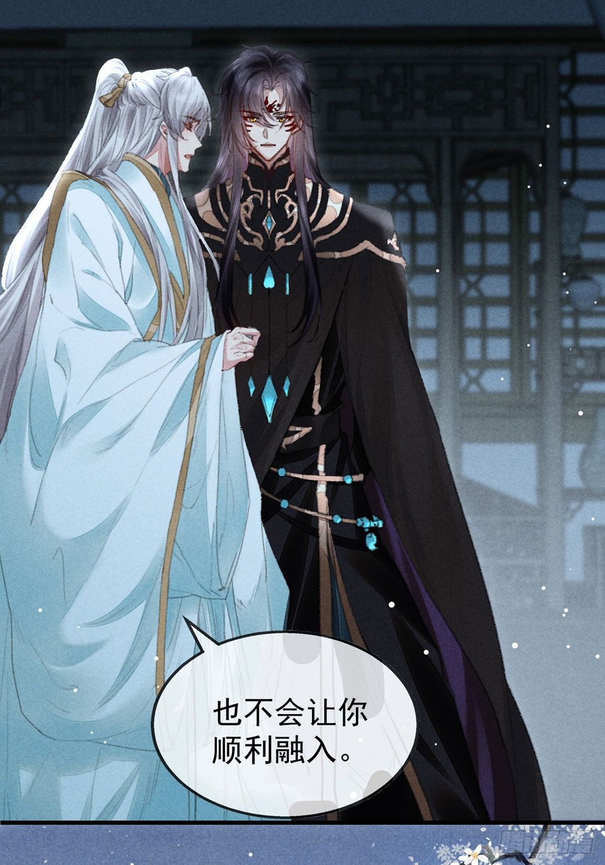 第75话 我的确不舍得罚你15
