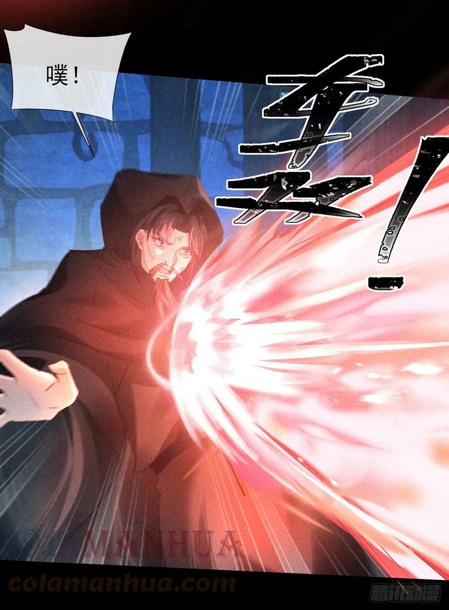 第155话 面具男4