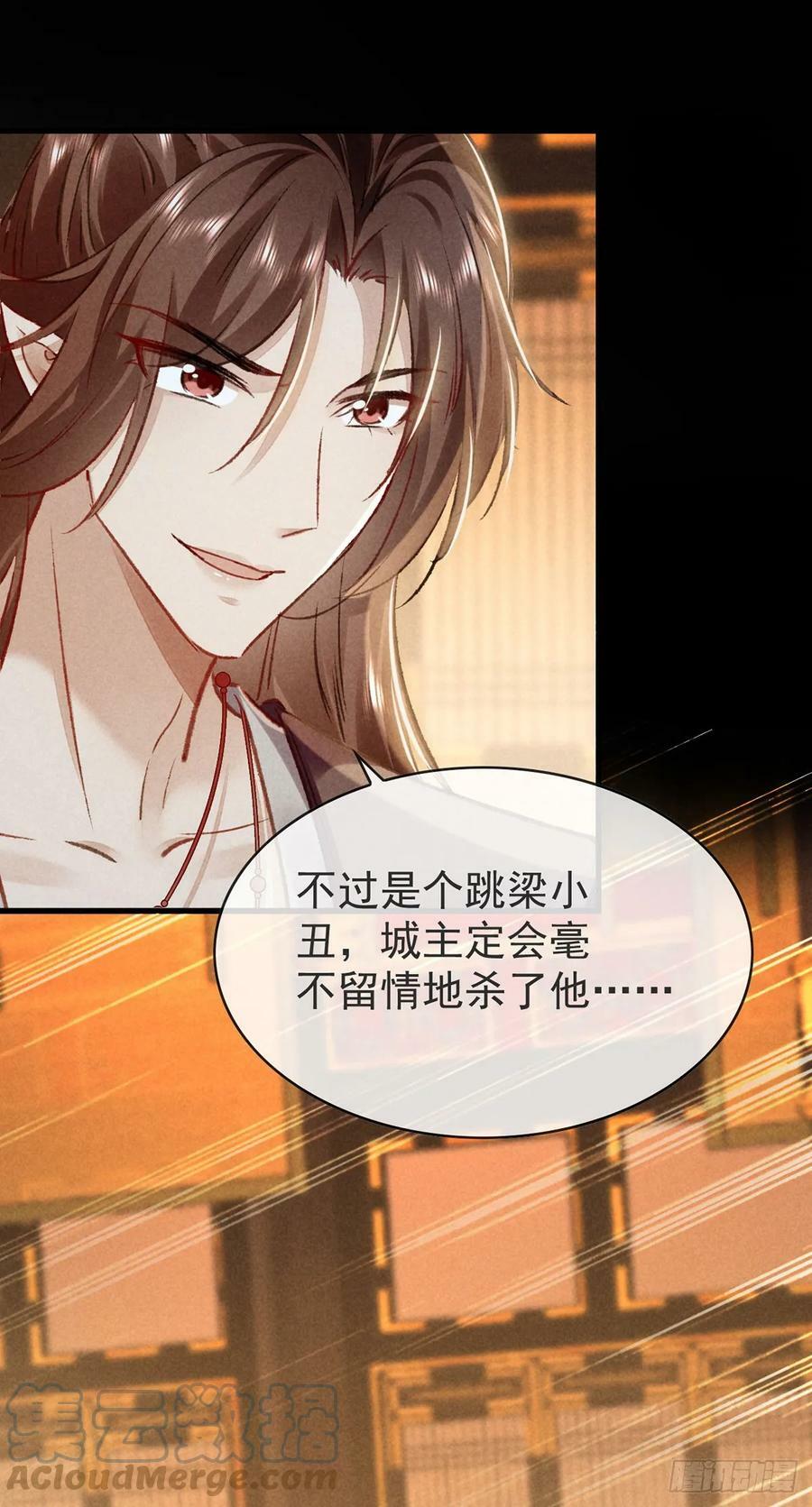 第149话 如此熟悉20