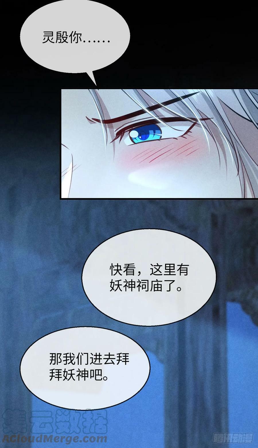 第165话 我要和他一样26