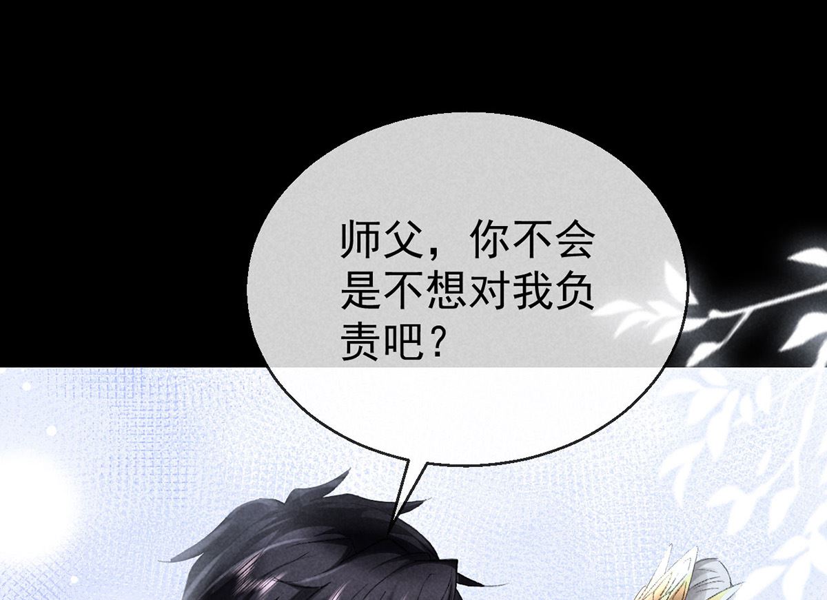 第124话 你想怎么死？15