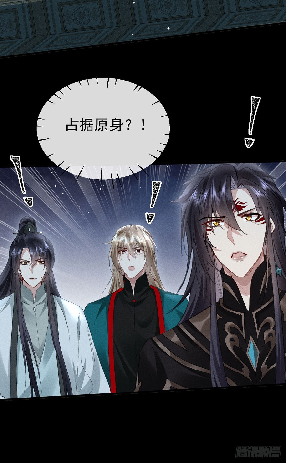 第94话 这册子有问题22