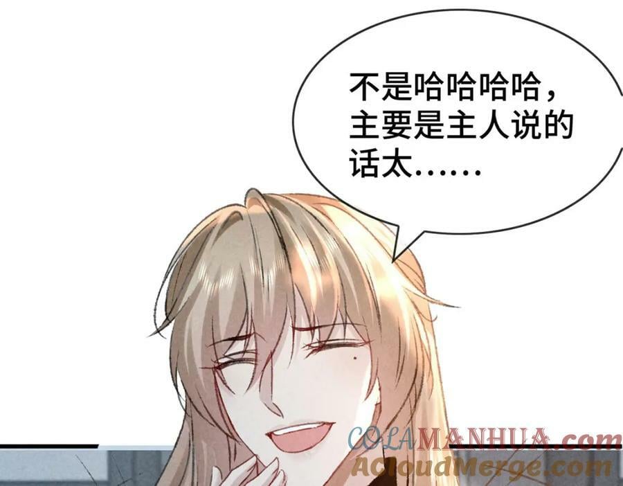 第173话 回到人族世界51
