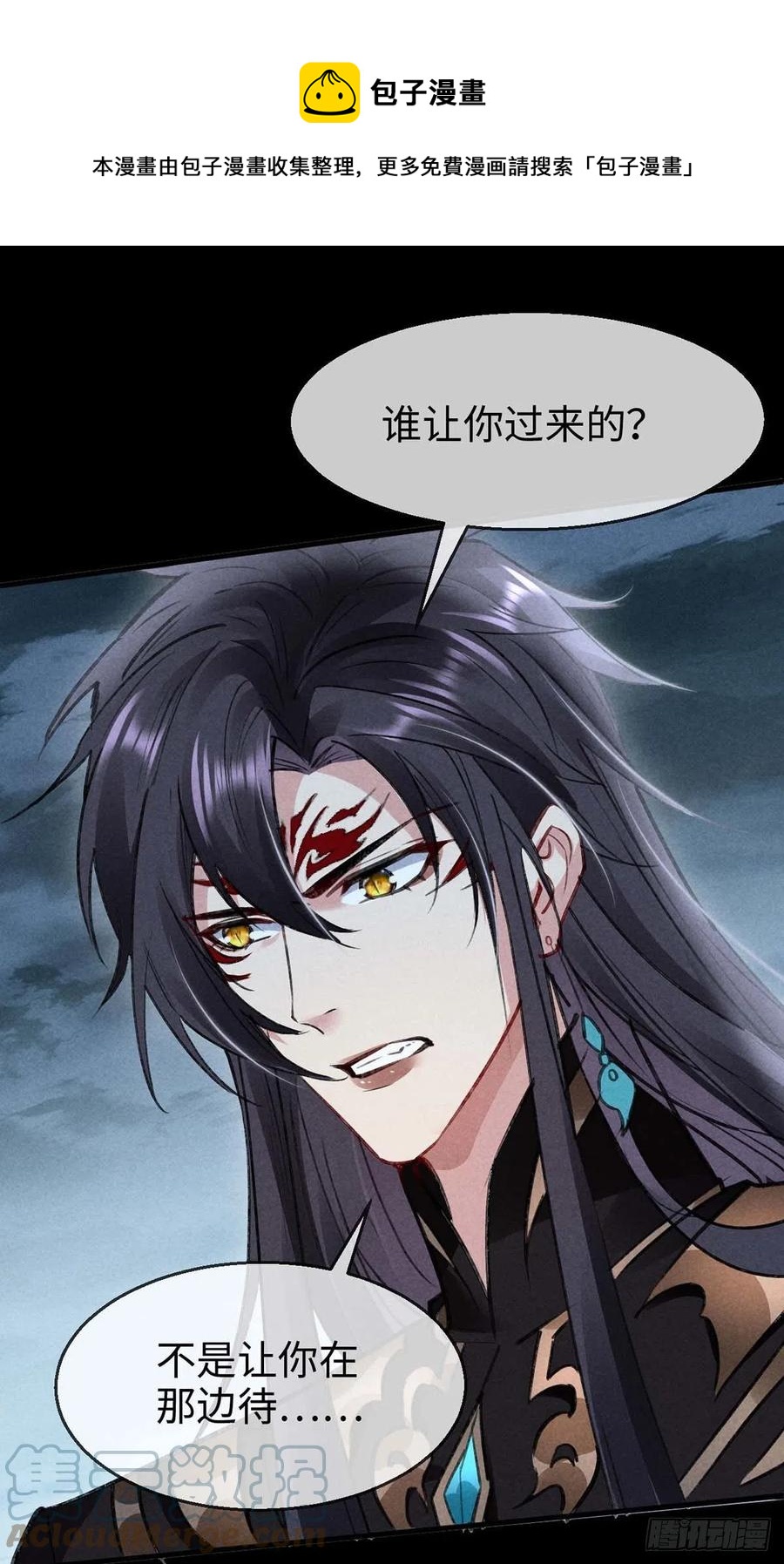 第47话 给他们点时间吧12