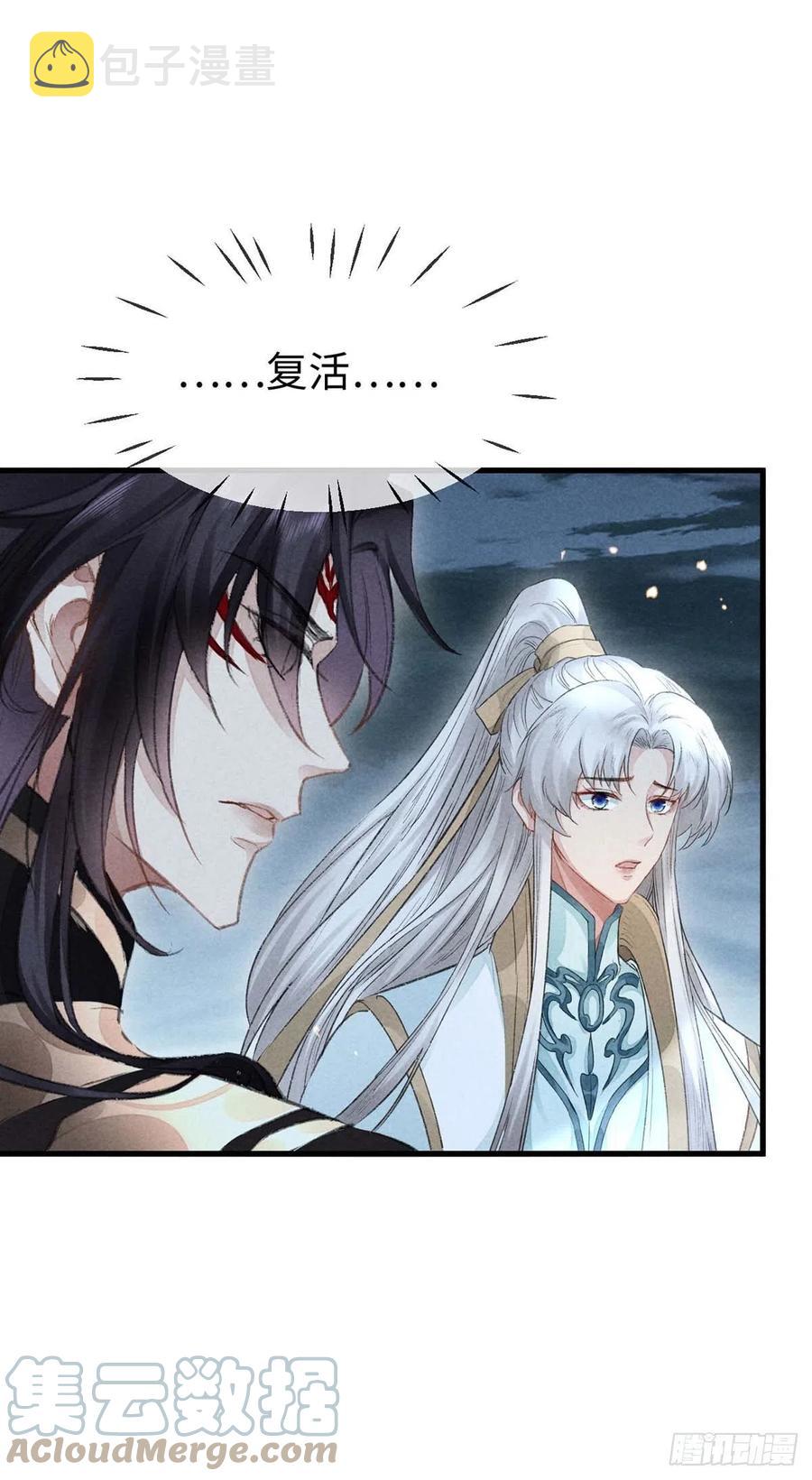 第32话 你要和我一起住？14