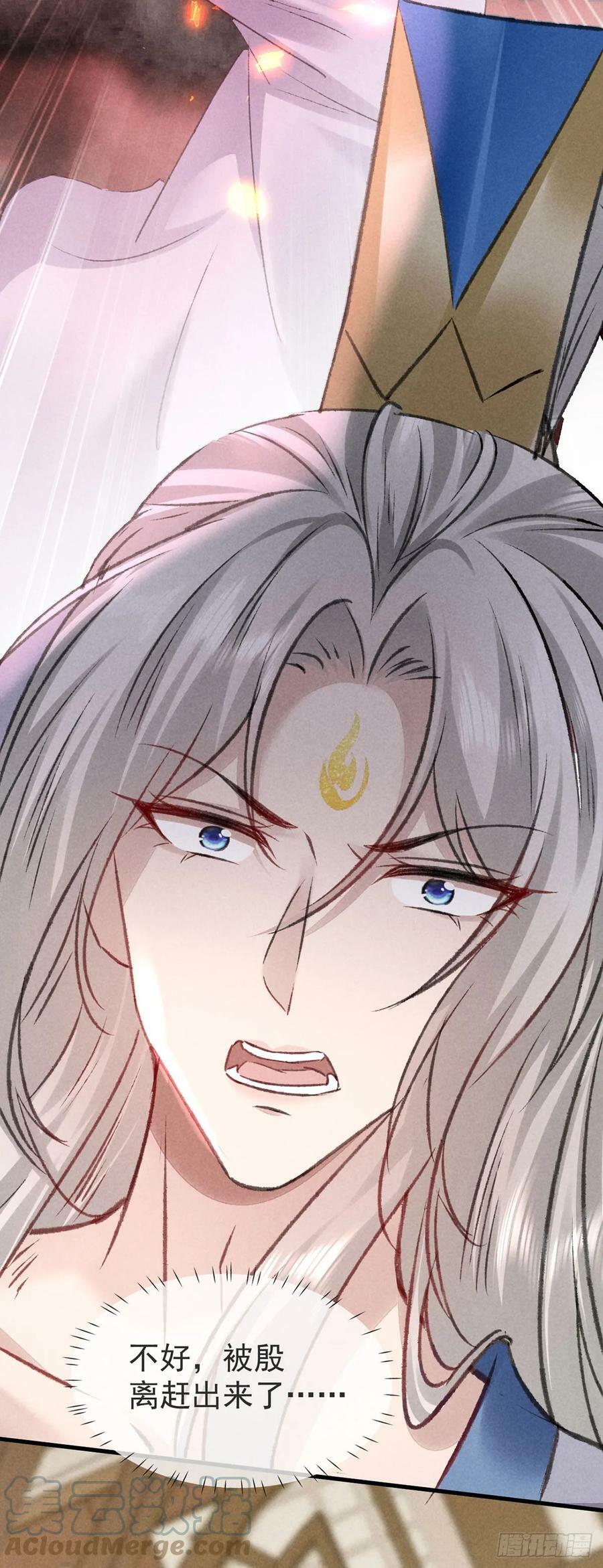 第151话 神魂世界分裂10