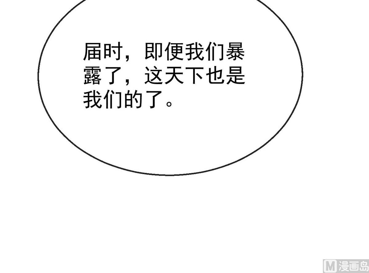 第131话 加快计划24