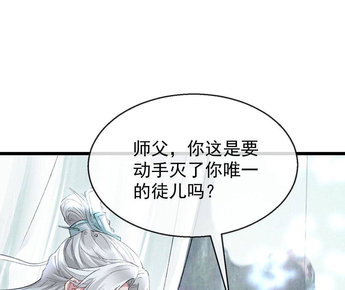 第113话 你在喊疼6