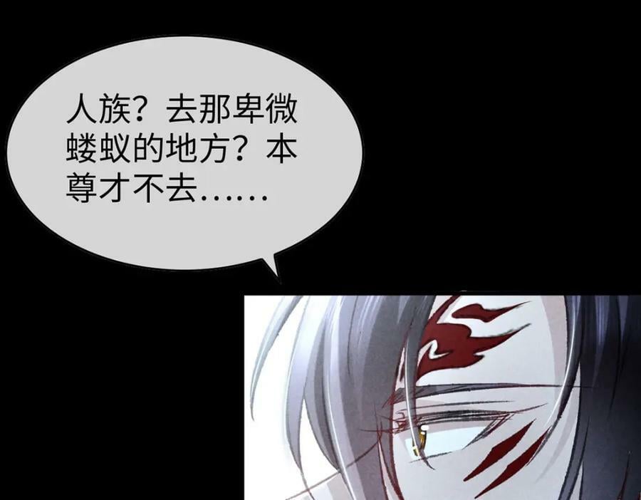 第172话 什么情况？70