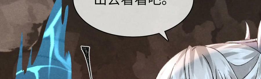 第180话 修补神魂25
