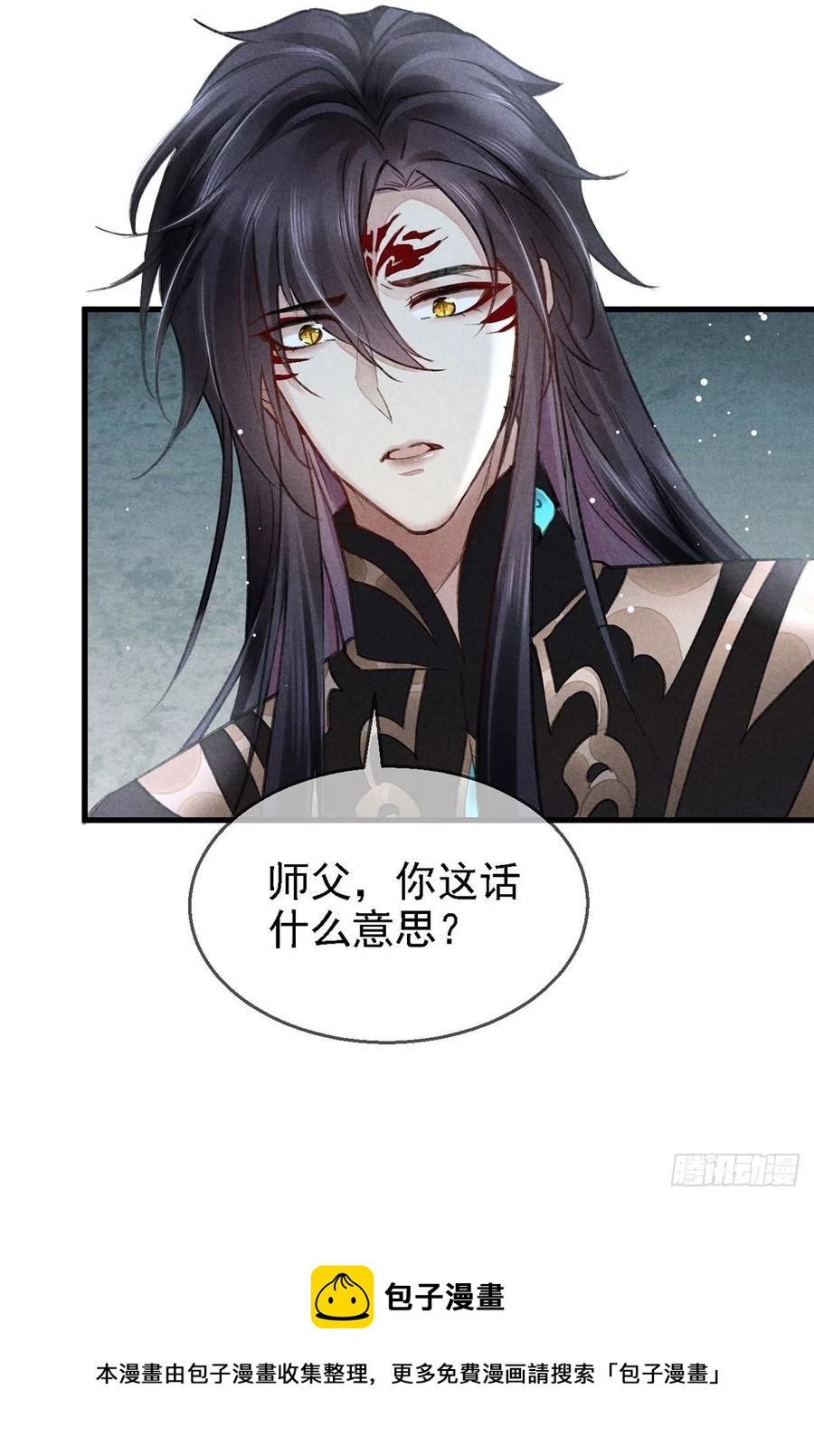 第64话 你的答案我不承认29