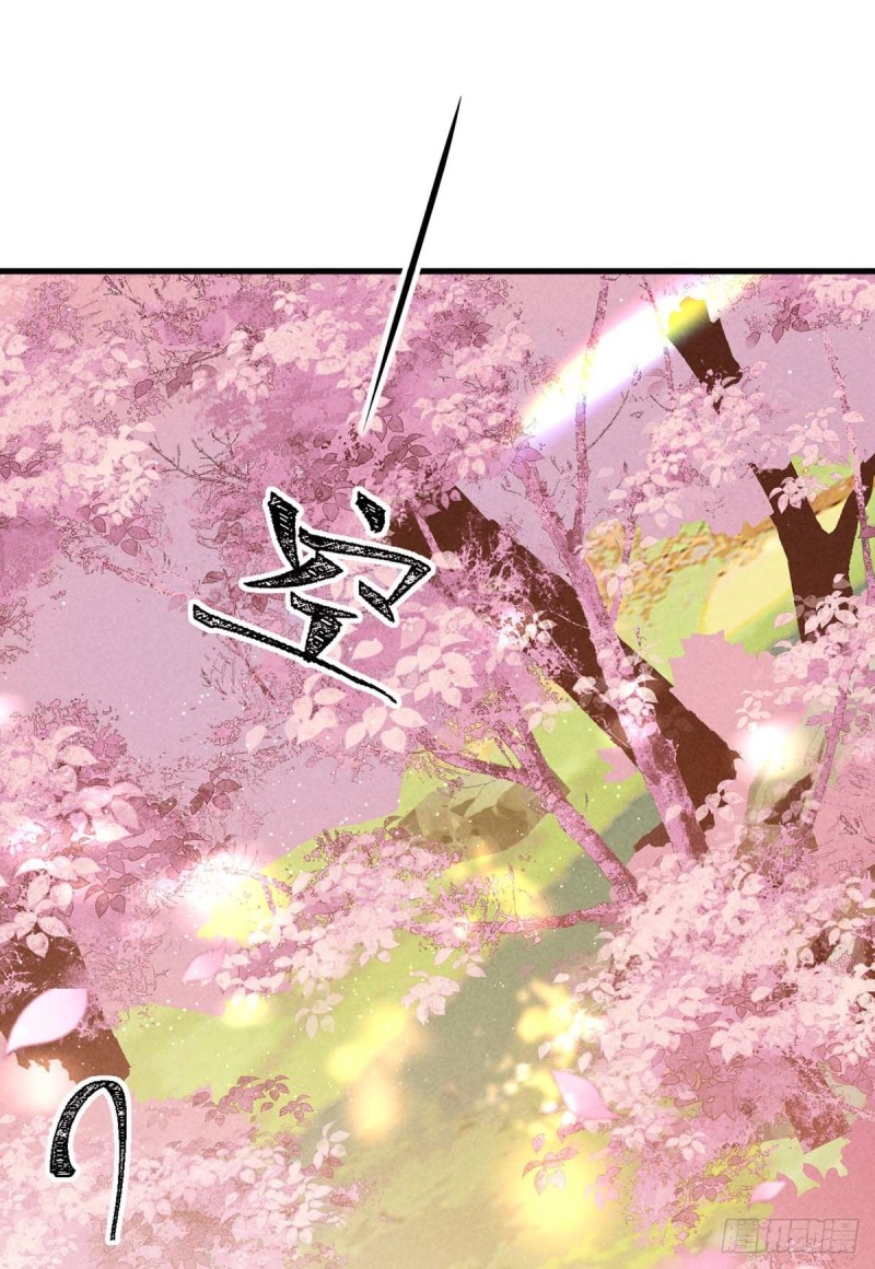 第28话 他竟然听我的话？28