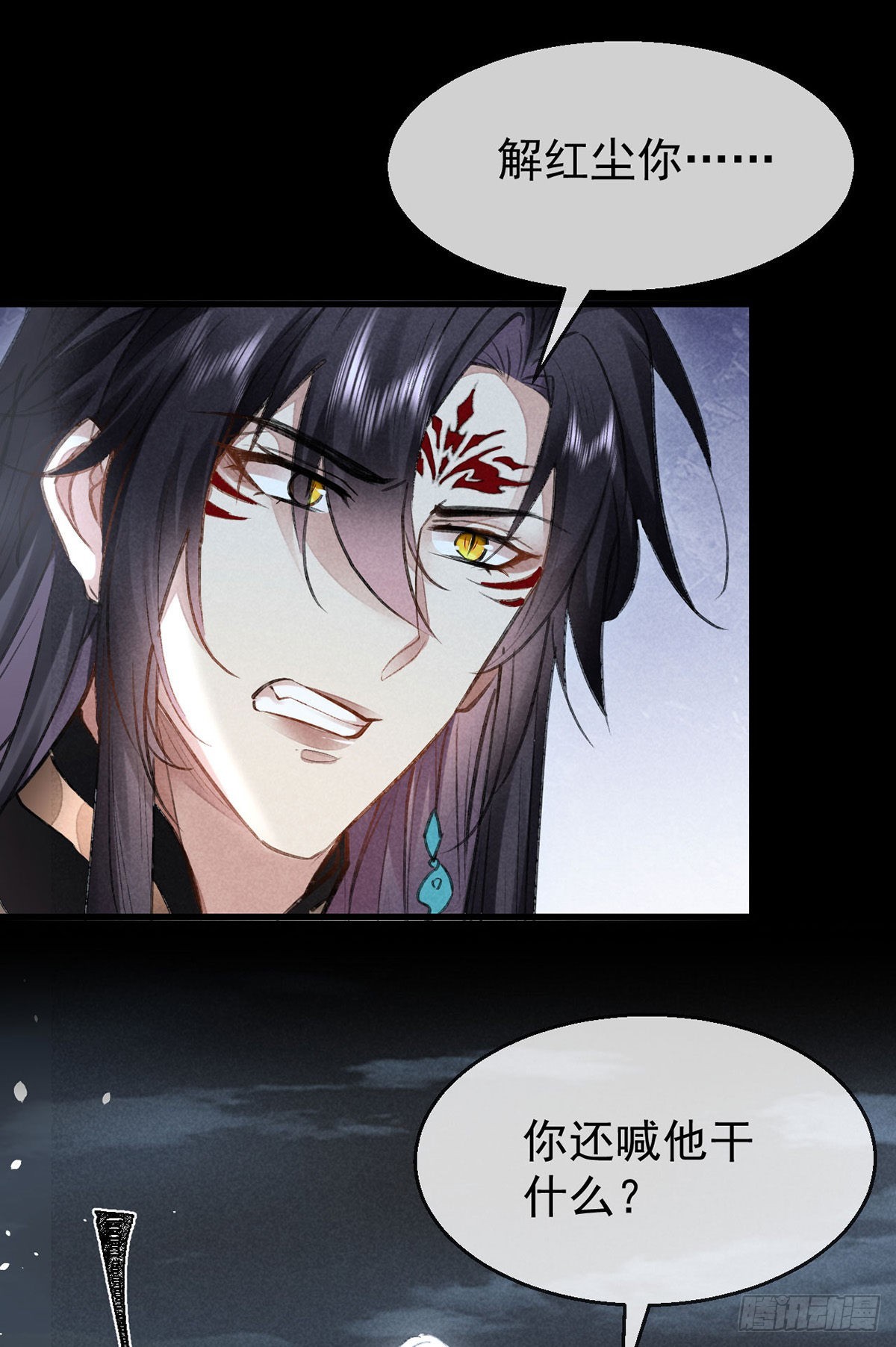 第88话 最有话语权的人21