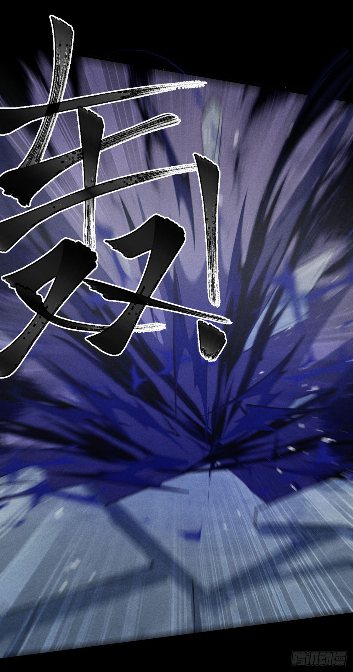 第88话 最有话语权的人7