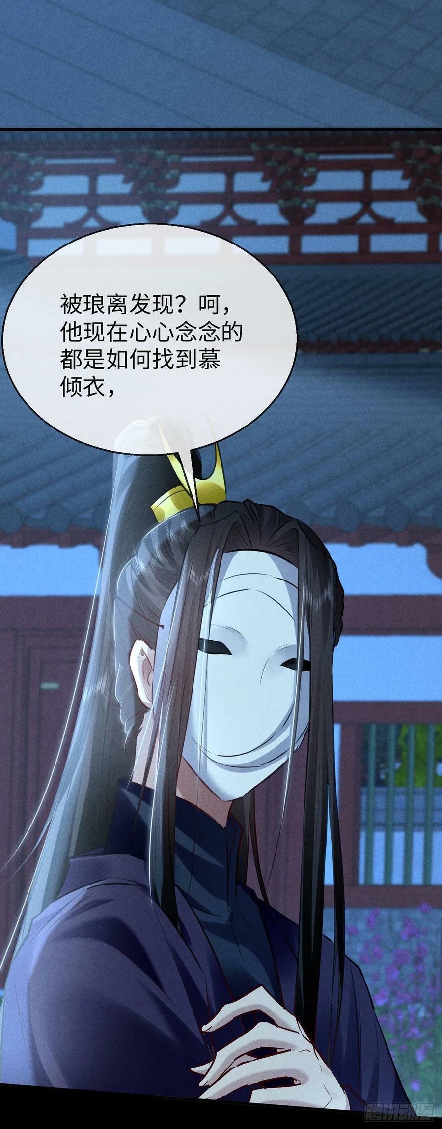 第163话 黄雀在后21