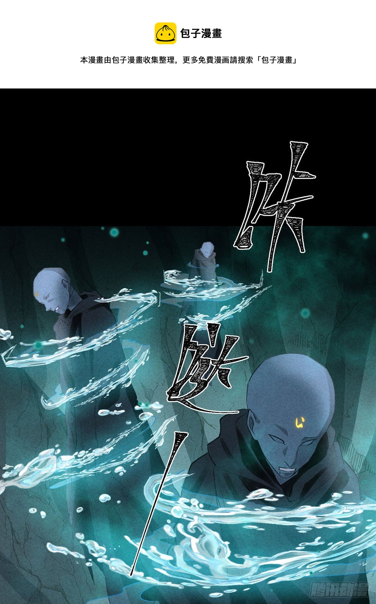 第76话 这一定不是巧合28